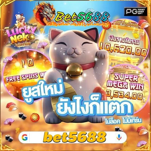 Khám Phá Ketquaveso – Cổng Ngõ Giải Trí Tuyệt Vời